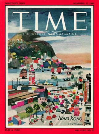 Dong Kingman Time Cover 1961