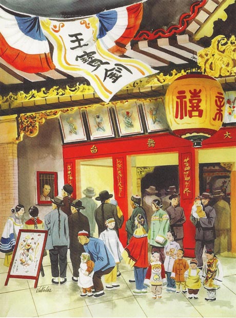 Jake Lee Chinese Opera House San Francisco